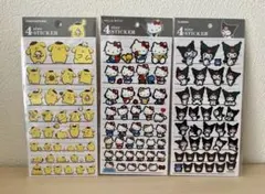 ポムポムプリン・ハローキティ・クロミ シール 3枚セット