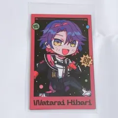 Item thumbnail for item 0095d49d-74e1-44ce-a1dd-6b6eb32e5517