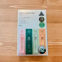 VT リードルショット バラエティキット 12本セット