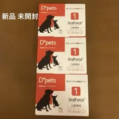 2026年最新】dpetsの人気アイテム - メルカリ