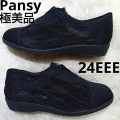 極美品　Pansy スリッポン 24 3E 幅広 ブラック メッシュ