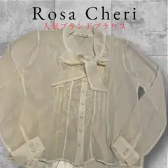 美品❤️Rosa Cheri アイボリー リボン付きシアーブラウスエレガントL