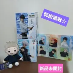 呪術廻戦　五条悟　乙骨憂太　フィギュア　　　　 ぬいぐるみ　ビジュアルボード