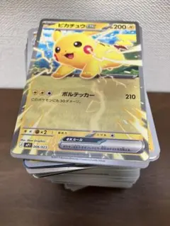 ポケモンカード まとめ売り