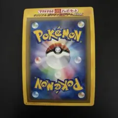 2026年最新】ポケモンカード マクドナルド 未開封の人気アイテム
