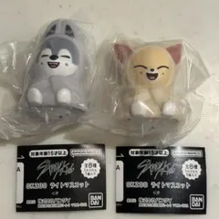 SKZOO ガチャ ライトマスコット ウルフチャン フォクシニー まとめ売り