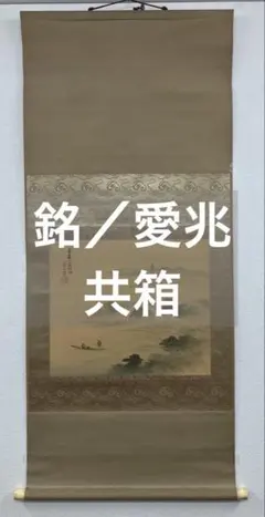 歌仙 陶器製 歌留多 百人一首 角皿 銘々皿 - メルカリ