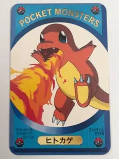 訳あり・超希少】ポケモンDXゲームカード 不揃い てれびくん付録