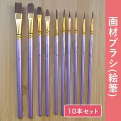 アクリル画 青 平型筆 画材 水彩画 ペイント 文房具 ブラシ アクリル筆 油絵のサムネイル