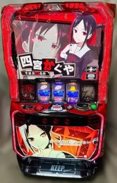 2026年最新】かぐや スマスロの人気アイテム - メルカリ