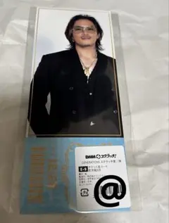 2026年最新】数原龍友 の人気アイテム - メルカリ