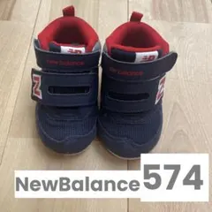 NewBalance 574 ニューバランス　12cm