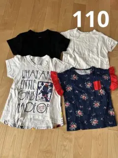 花柄フリル袖Tシャツ ネイビー 他4点まとめ売り　110