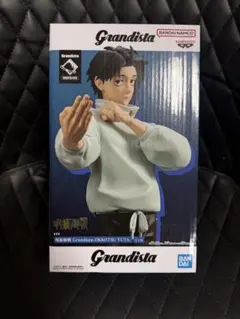 呪術廻戦 Grandista 乙骨憂太 フィギュア