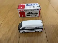 (訳あり)匿名配送 廃番トミカ ALSOK（アルソック） 貴重品郵送車 no.7