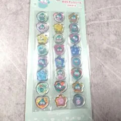 ☆お譲り☆ハンギョドン　おはじきふう