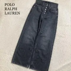 RALPH LAUREN デニム ロングスカート マーメイド フリル フレア M 