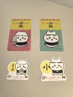 ちいかわ　ハチワレ　ラーメン豚　ステッカー　クリアカード