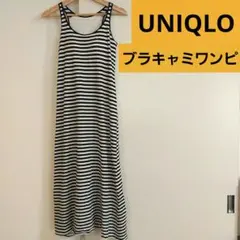 UNIQLO ユニクロ ブラトップ ノースリーブ ボーダー ワンピース Ｍ