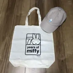 極美品/miffy ミッフィー刺繍入りキャップ&70周年記念 トートバッグセットのサムネイル