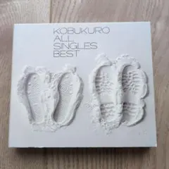 コブクロ ALL SINGLES BEST CD2枚組