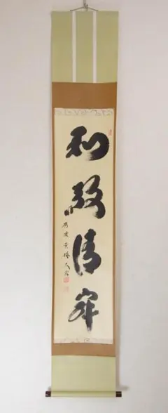 2026年最新】黄梅太玄の人気アイテム - メルカリ
