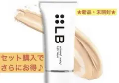 ★セット購入でお得★ LB ミネラルモイスト UVベース　化粧下地　日焼け止めのサムネイル