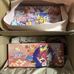 ポケモンスペシャルBOX ヒロシマ✖️2ムニキスゼロ ピカチュウEXsar美品 ポケモンスペシャルBOX ヒロシマ✖️2ムニキスゼロ ピカチュウEXsar美