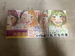 Item thumbnail for item 332c9acd-a635-4f09-8331-571629fedcab