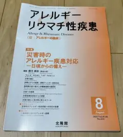 Item thumbnail for item 6a590125-6c80-43f2-aadd-ae57028bff37