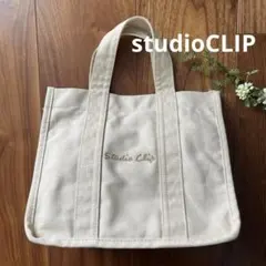 studioCLIP キャンバス刺繍ロゴトート トートバッグ ランチトート