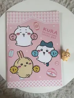 ちいかわ ハグコット4 ケーブルアクセサリー うさぎ くら寿司コラボノート 付き