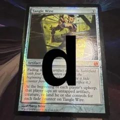 絡みつく鉄線 Tangle Wire EN FOIL FtV d