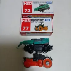2026年最新】トミカ 日立建機の人気アイテム - メルカリ