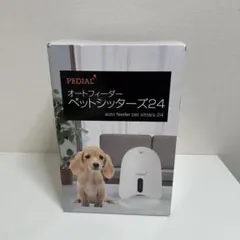 自動給餌器 猫 犬 餌やり器 オートフィーダースマホ連携 ペット 日本製