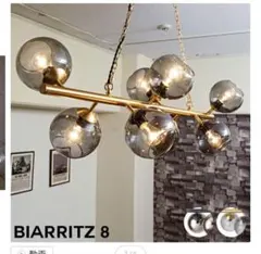 ペンダントライト ビアリッツ BIARRITZ8 Gold GS-018 ハモサのサムネイル
