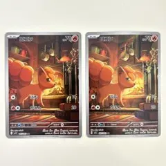 2025年最新】ロコンarの人気アイテム - メルカリ