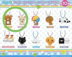 タ*マ様 サンエックスユニバース チャームつきグミ リラックマ コリラックマ