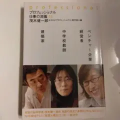 Item thumbnail for item a3de26d5-9fb8-44ac-a5cc-4f1b5ec0cff4