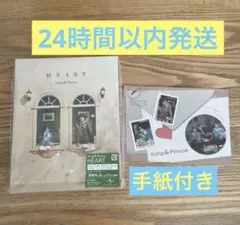 キンプリ　Dear Tiara盤 CD+Bru-ray