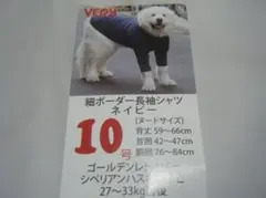 Yamanashi51様 リクエスト 2点 まとめ商品