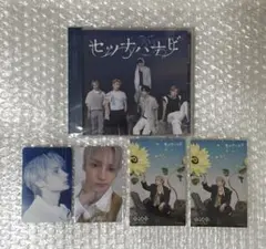 TXT セツナハナビ　通常盤　ヒュニンカイ　楽天トレカ　ステッカー　セット