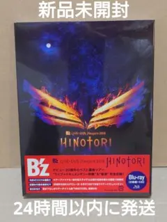 新品未開封B'z HINOTORI Blu-ray Amazon.co.jp: B'z LIVE-GYM Pleasure 2018 -HINOTORI- (BD