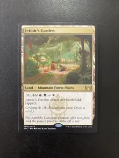 2026年最新】Jetmirの人気アイテム - メルカリ