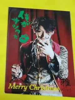 2026年最新】MIYAVI ステッカーの人気アイテム - メルカリ