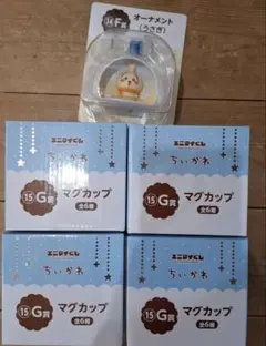 ちいかわ マグカップ 4個 オーナメントのサムネイル