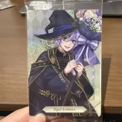 ツイステ　ウエハース　エペル
