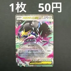 かな様 リクエスト 4点 まとめ商品