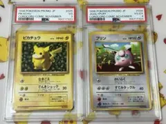 ピカチュウ psa10 連番 ミミッキュだよ スペシャル BOX PSA連番】スペシャルBOXミミッキュだよ ミミッキュ ピカチュウ 連番