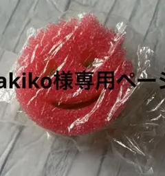 ✩.*˚専用ページです✩.*˚スポンジ１個